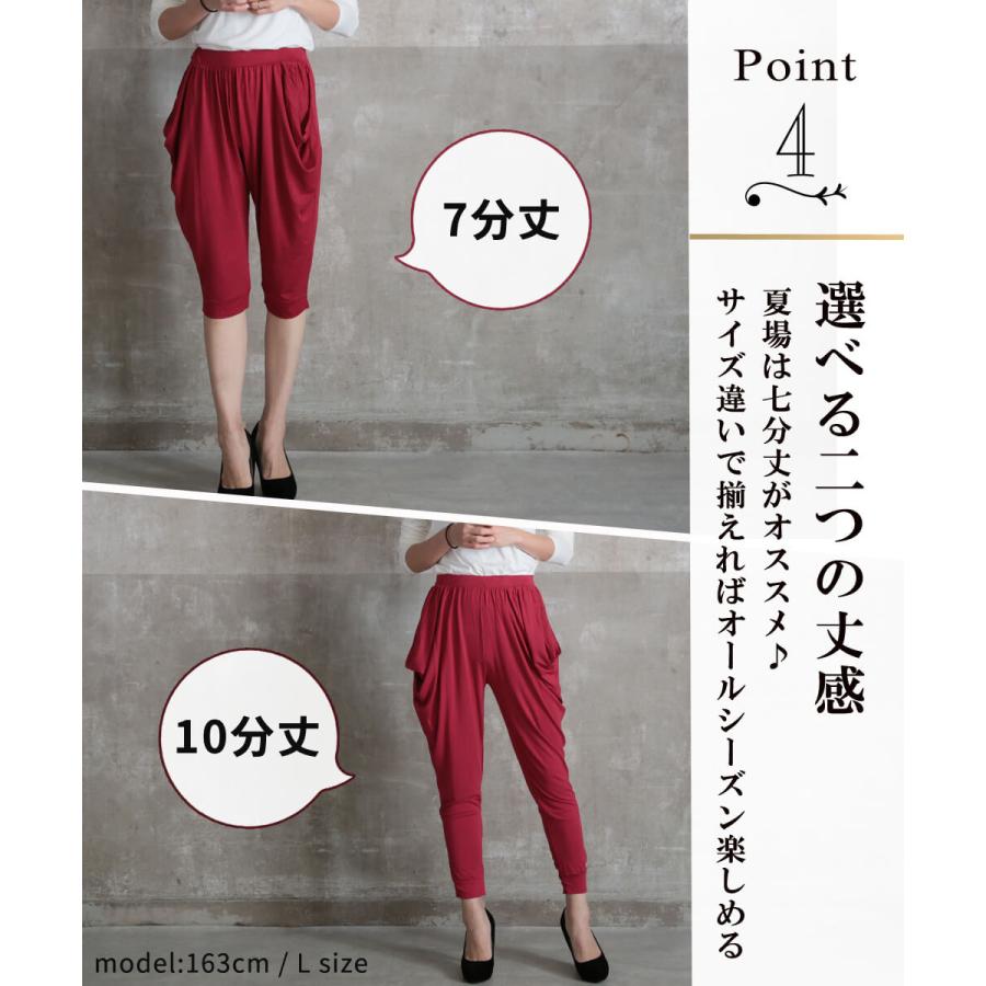 サルエルパンツ レディース サルエル ヨガパンツ パンツ リラックス ジョガーパンツ ルームウェア 部屋着 ダンス ヨガ ヨガウェア きれいめ 大きいサイズ C Clover Depot 通販 Yahoo ショッピング