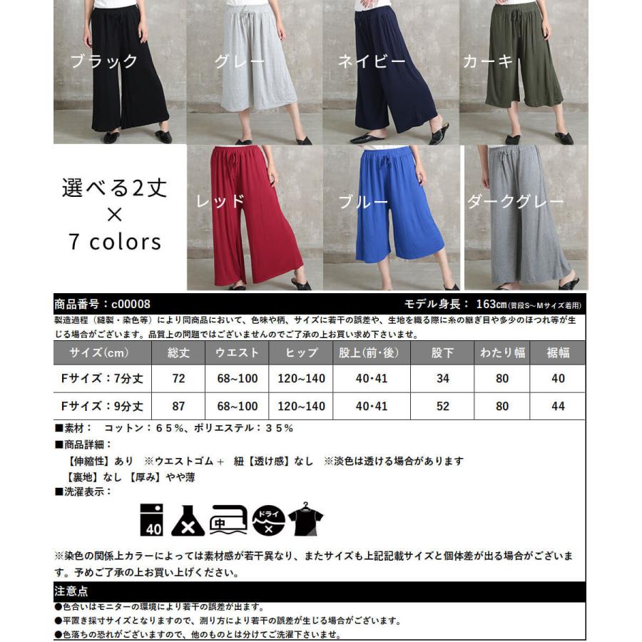 フレアパンツ レディース ダンス 夏 ガウチョパンツ 春夏 春 フレアパンツ レディース ダンス 夏 ガウチョパンツ 春夏 春