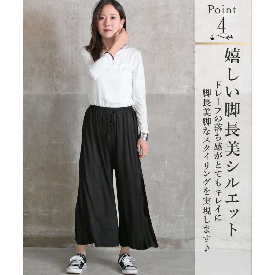 フレアパンツ レディース ダンス 夏 ガウチョパンツ 春夏 春 スカンツ ウエストゴム おしゃれ 40代 ワイドパンツ パラッツォパンツ 美脚 美尻 ヨガパンツ 衣装 C Clover Depot 通販 Yahoo ショッピング