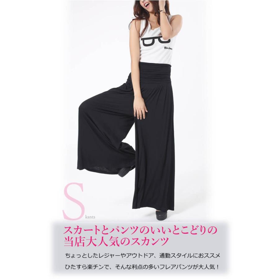 新品　HEVE satin flare ガウチョパンツ　36 サテンフレアガウチョPT バニラ | HEVE