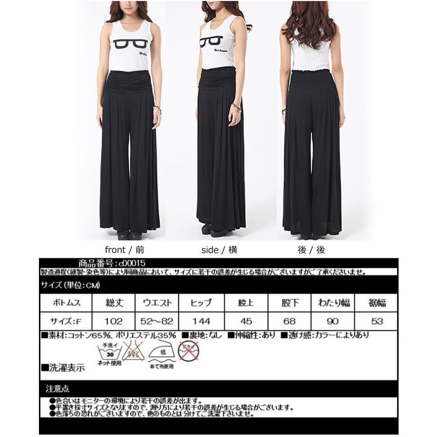 フレアパンツ レディース ダンス 夏 ガウチョパンツ 春夏 春 フレアパンツ レディース ダンス 夏 ガウチョパンツ 春夏 春