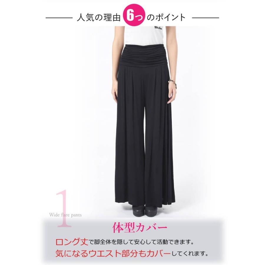 ガウチョパンツ レディース フレアパンツ 美脚 スカーチョ 春夏