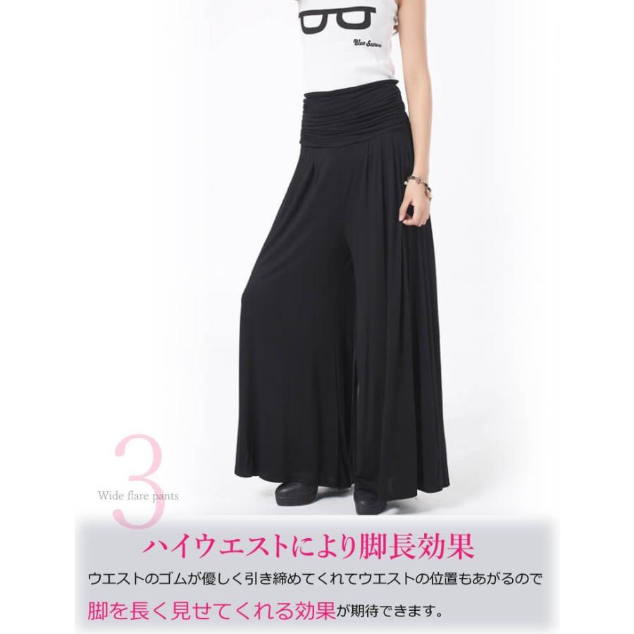 ヤマダヤ新品未使用　黒 ガウチョパンツ ハイウエスト フレア フレアパンツ レディース ダンス 夏 ガウチョパンツ 春夏 春 スカンツ