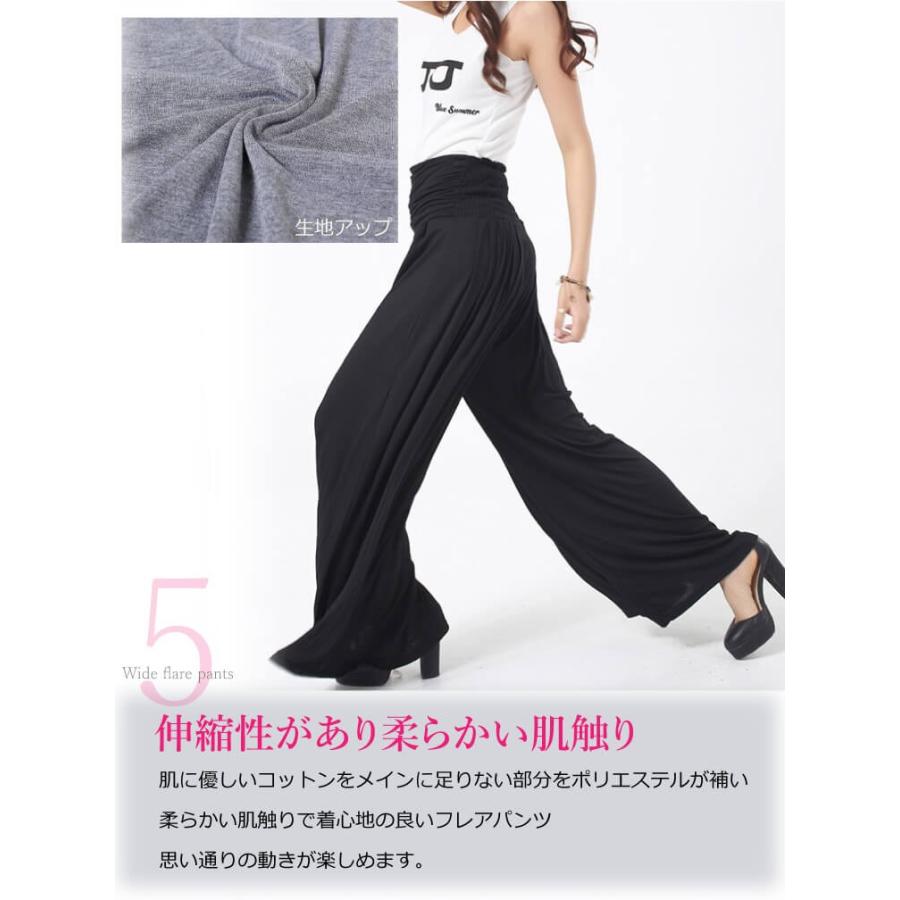 フレアパンツ レディース ダンス 夏 ガウチョパンツ 春夏 春 スカンツ