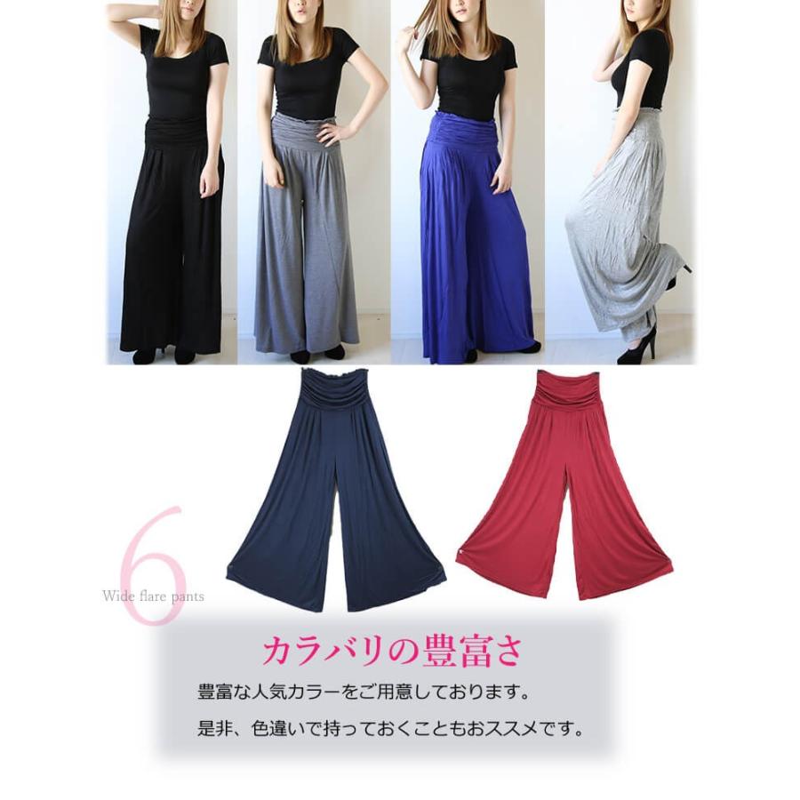 フレアパンツ レディース ダンス 夏 ガウチョパンツ 春夏 春 スカンツ