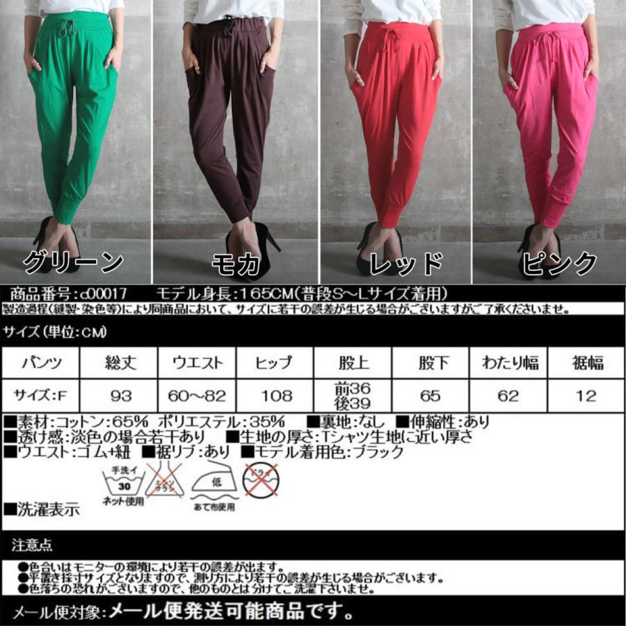 サルエルパンツ レディース ジョガーパンツ リラックスパンツ サルエルパンツ レディース ジョガーパンツ リラックスパンツ