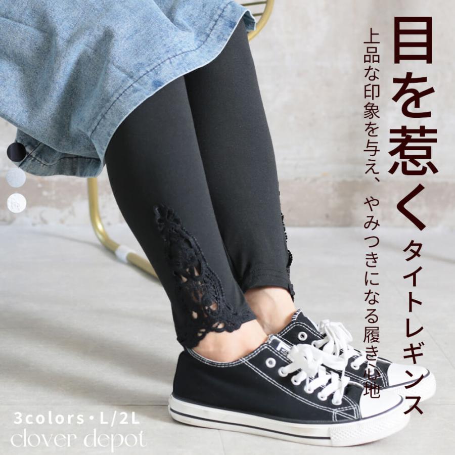 クーポンで半額 レギパン レディース おしゃれ レギンスパンツ パンツ レギンス ボトムス スキニー スキニーパンツ ロング丈 春 夏 春夏 花柄 ゼブラ柄 柄 黒 白 C Clover Depot 通販 Yahoo ショッピング