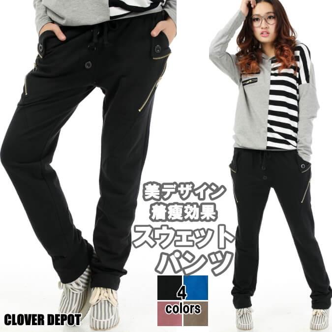 スウェットパンツ レディース ゆったり スポーツ ダンス 美脚 ウエストゴム ポケット 10分丈 コーデ ジャージ ダンス ルームウェア 飾りチャック 黒 C011 Clover Depot 通販 Yahoo ショッピング