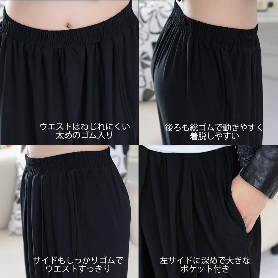 レディース M〜2L サルエルパンツ テーパードパンツ クロップド レディース M〜2L サルエルパンツ テーパードパンツ クロップド