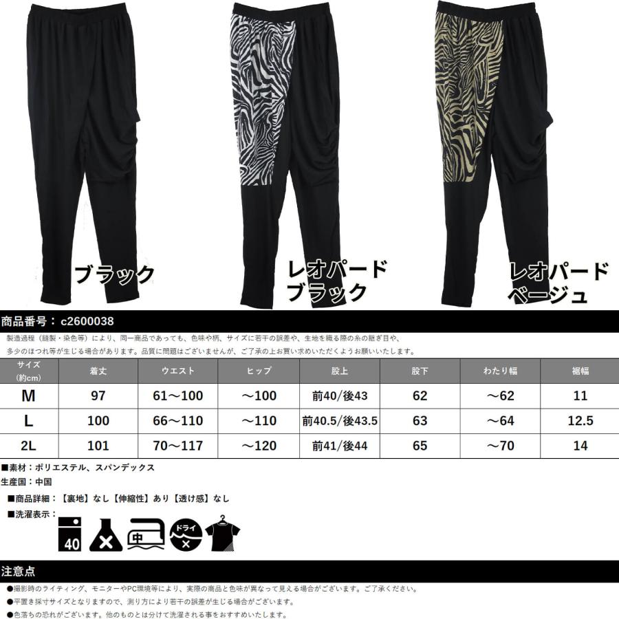レディース M〜2L サルエルパンツ テーパードパンツ クロップド レディース M〜2L サルエルパンツ テーパードパンツ クロップド
