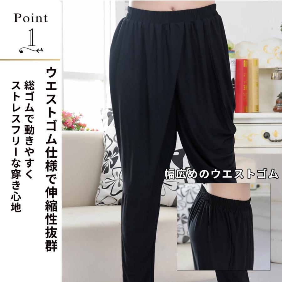 レディース M〜2L サルエルパンツ テーパードパンツ クロップド レディース M〜2L サルエルパンツ テーパードパンツ クロップド