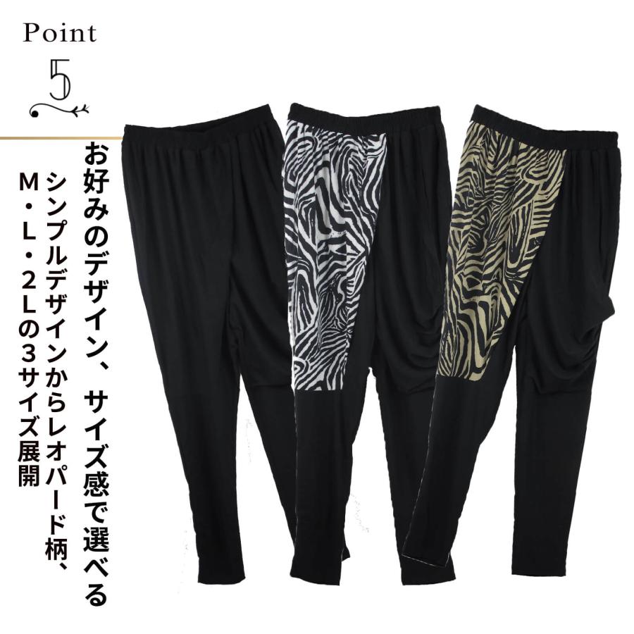 レディース M〜2L サルエルパンツ テーパードパンツ クロップド レディース M〜2L サルエルパンツ テーパードパンツ クロップド