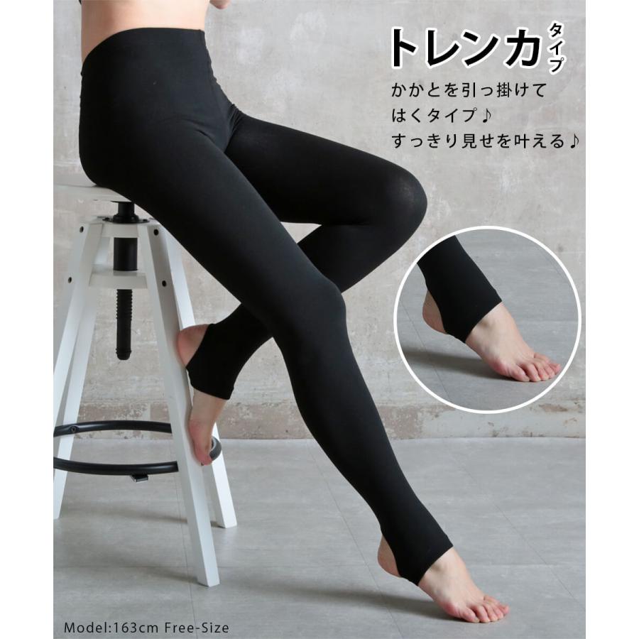 裏起毛レギンス パンツ レディース スパッツ タイツ トレンカ 暖かい