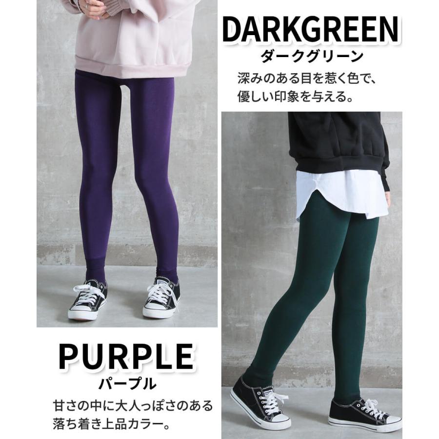 ◇高品質 スパッツ 9分丈 M~L 80デニール ダークグリーン パープル 緑 紫 80デニールレギンス7分丈、9分丈セット