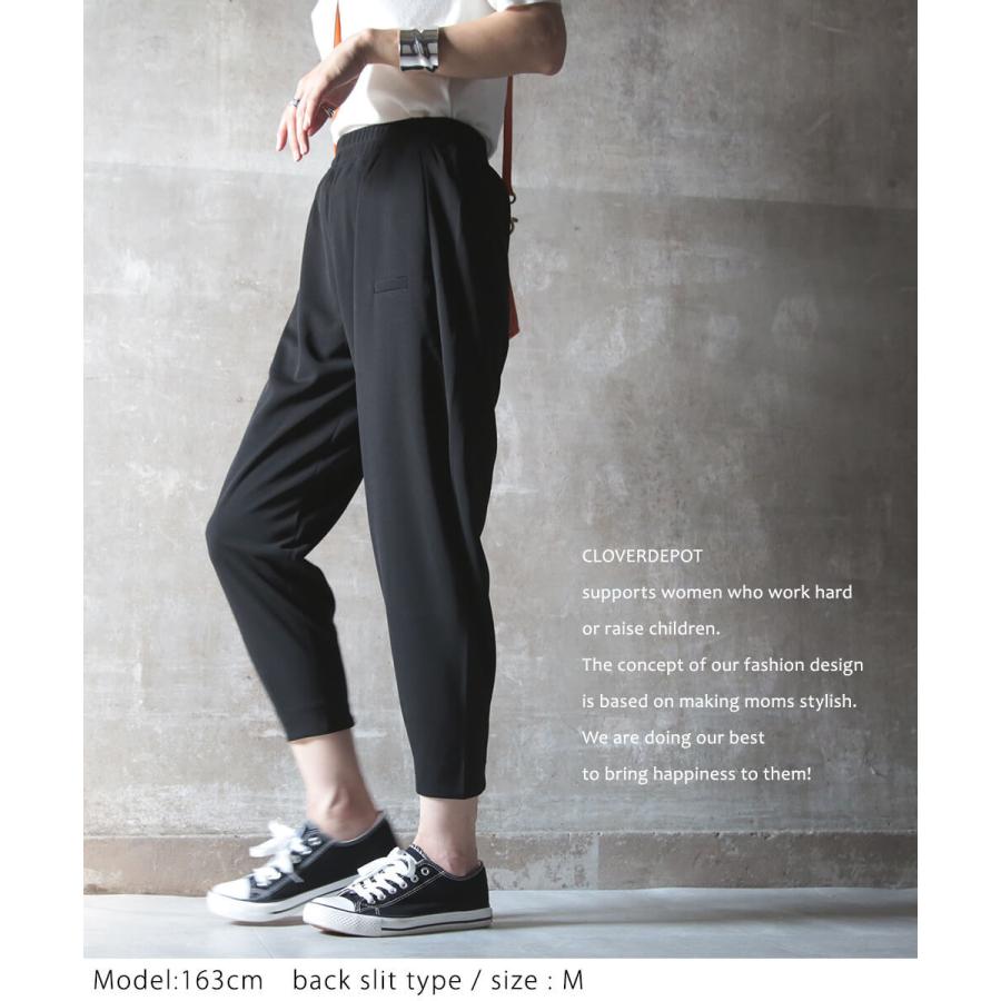 L 楽チン ロング丈 サルエルパンツ 黒 ブラック ストレッチ スタイル美 Ⅳ 楽天市場】大きいサイズ レディース 履き心地抜群♪伸びるサルエル