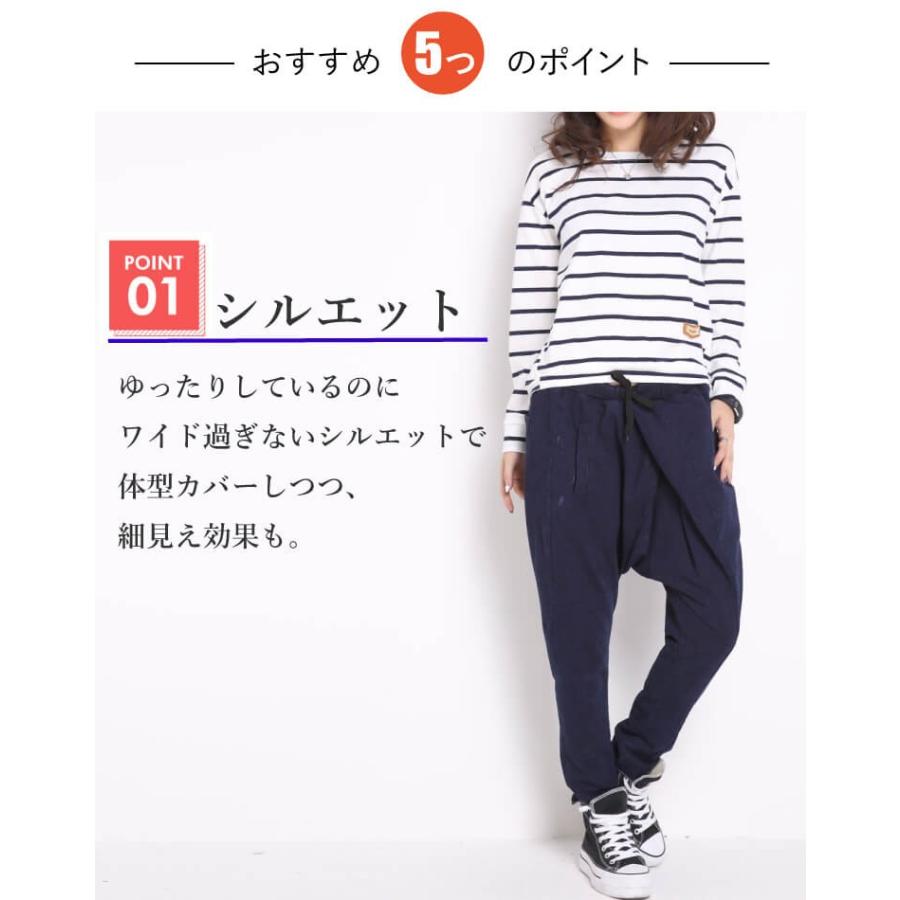 サルエル サルエルパンツ レディース コーデ きれいめ ダンス ヨガ スポーツ ロングパンツ 黒 美脚 ポケット 無地 ウエストゴム ヴィンテージ ウエスト紐 デニム C Clover Depot 通販 Yahoo ショッピング