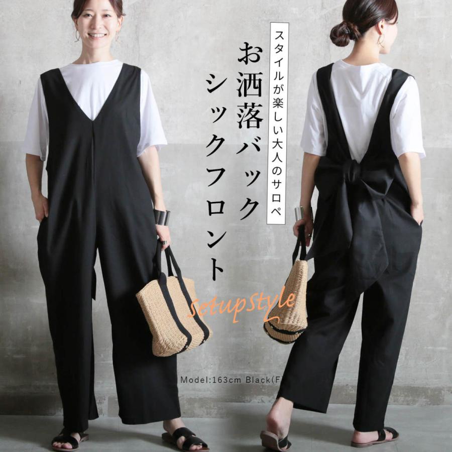 サルエル サルエルパンツ レディース コーデ きれいめ ダンス ヨガ スポーツ ハーフパンツ 黒 美脚 ポケット 無地 ウエストゴム ヴィンテージ ストレッチ デニム C Clover Depot 通販 Yahoo ショッピング