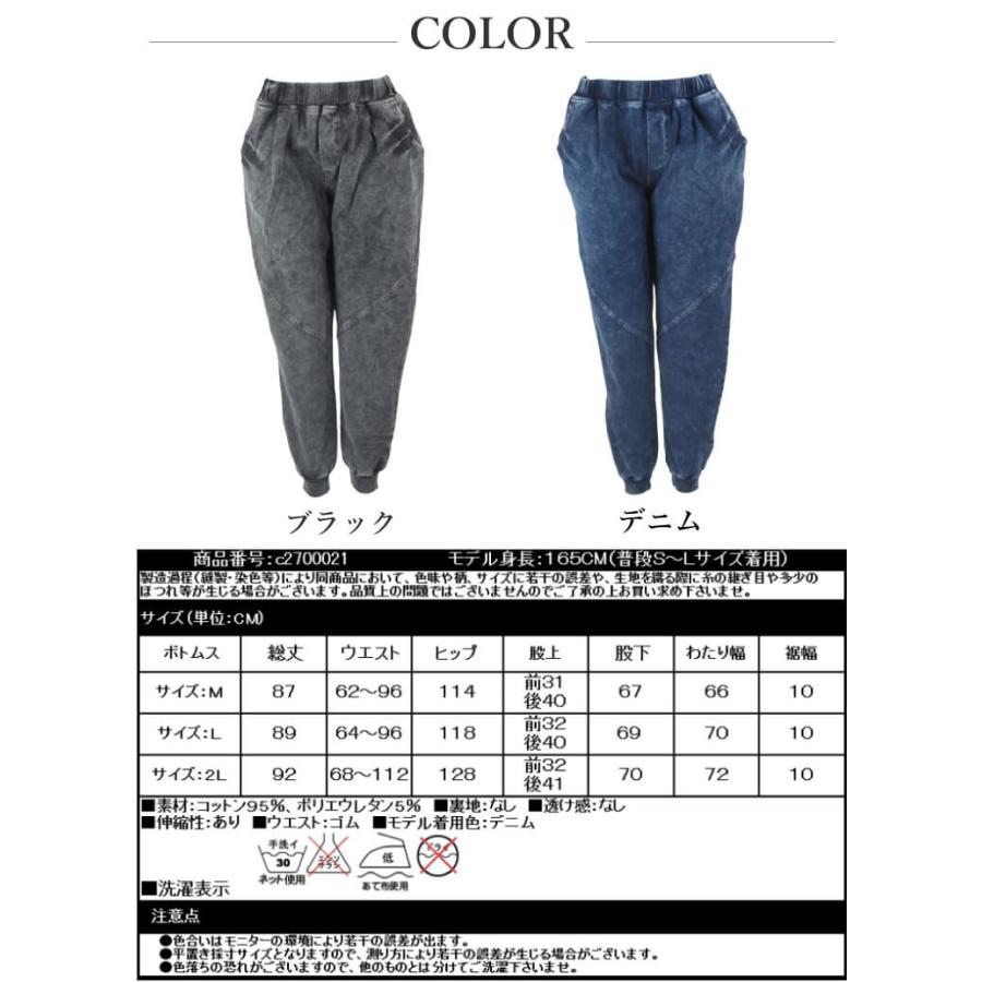 レディース サルエルパンツ コーデ きれいめ ダンス ロングパンツ 美脚