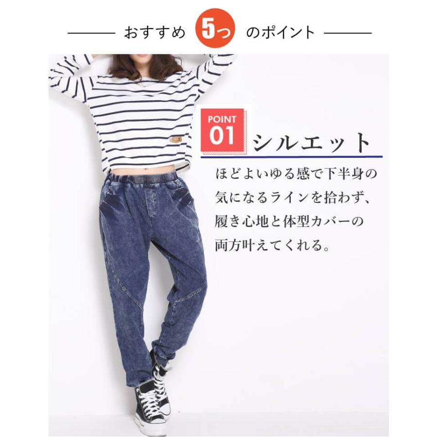サルエル サルエルパンツ レディース コーデ きれいめ ダンス ロングパンツ 美脚 ポケット 無地 ウエストゴム ヴィンテージ ストレッチ デニム ヨガ スポーツ C Clover Depot 通販 Yahoo ショッピング