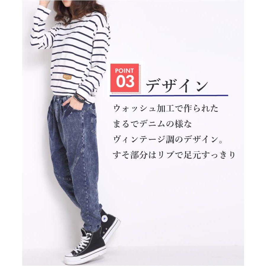 レディース サルエルパンツ コーデ きれいめ ダンス ロングパンツ 美脚