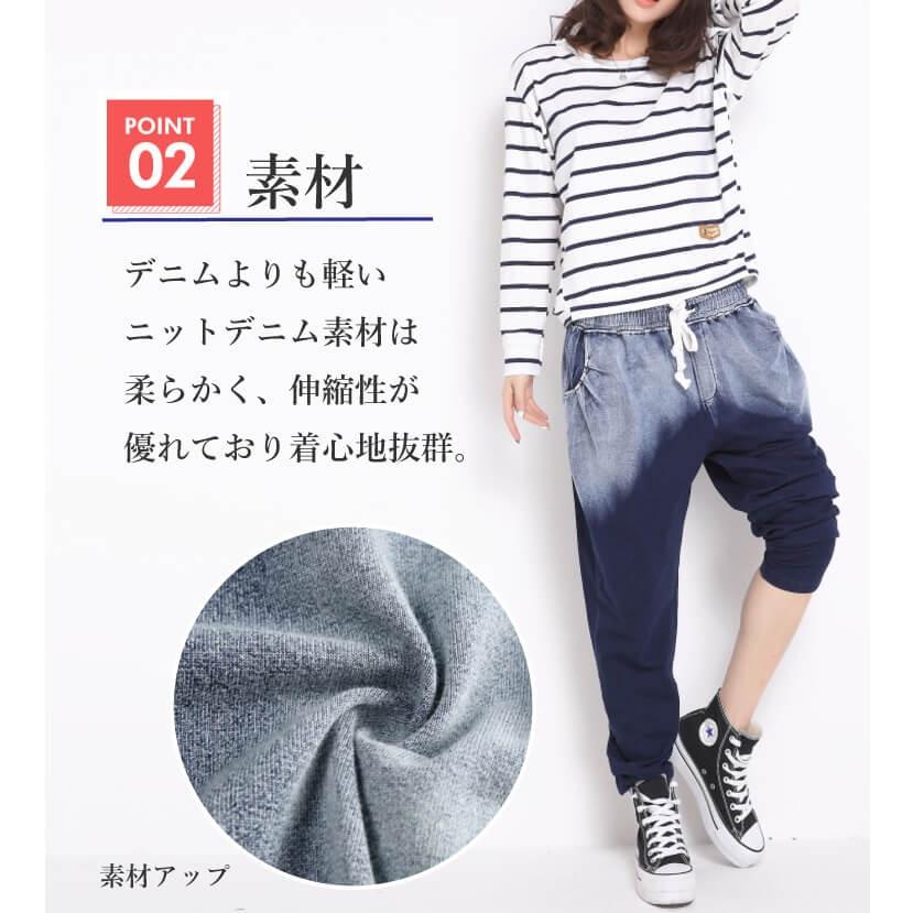 サルエル サルエルパンツ レディース コーデ きれいめ ダンス ロングパンツ 美脚 ポケット 無地 ウエストゴム ヴィンテージ ストレッチ デニム ヨガ スポーツ C Clover Depot 通販 Yahoo ショッピング