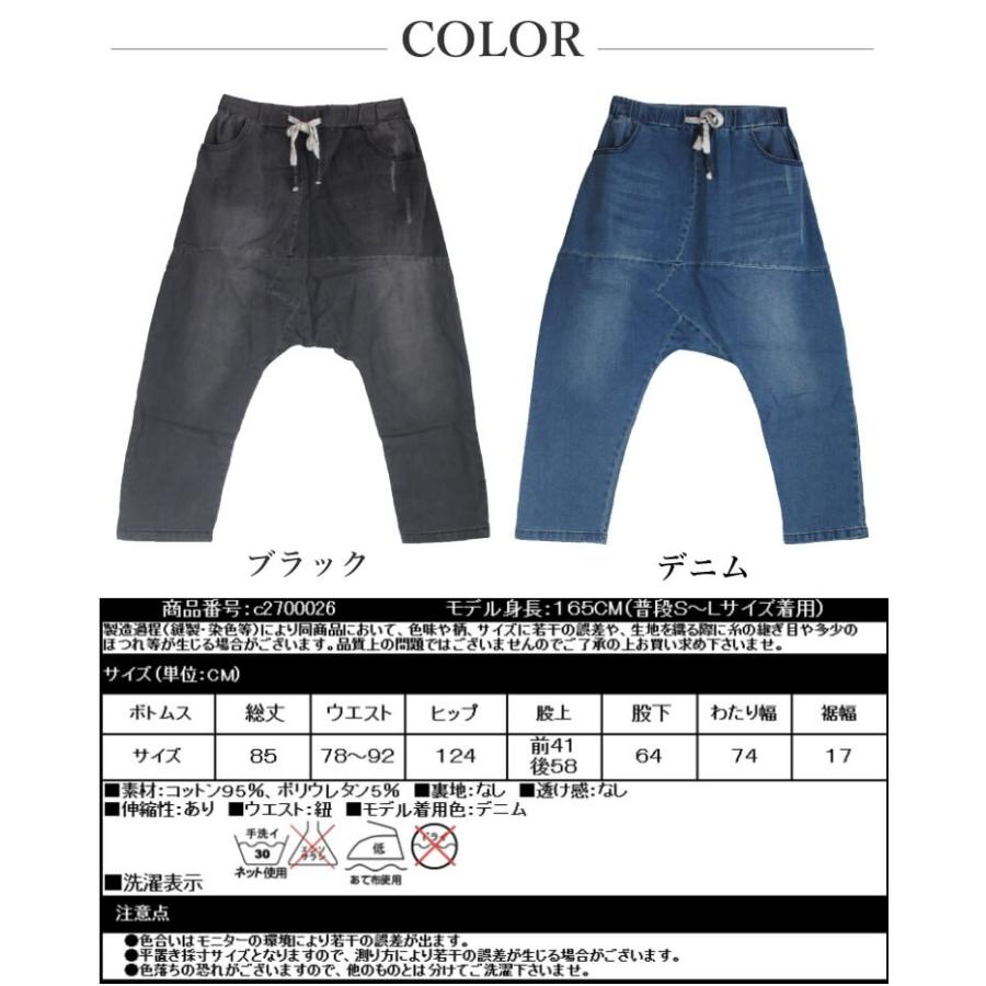 デニム レディース ヴィンテージ サルエルパンツ ボトムス デニム レディース ヴィンテージ サルエルパンツ ボトムス