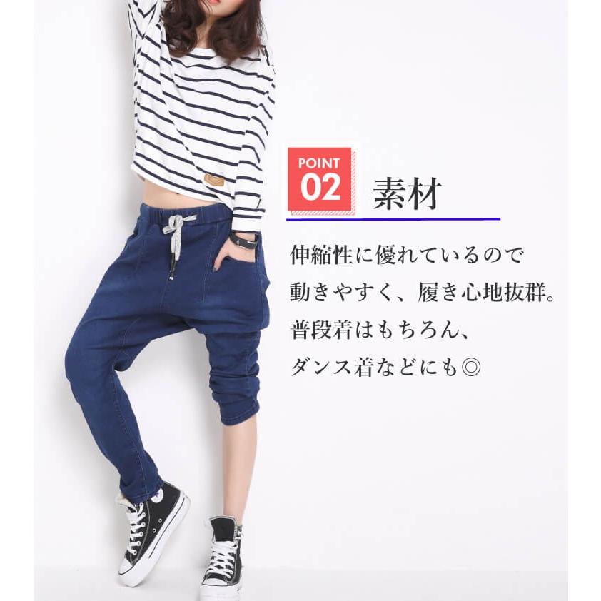 サルエル サルエルパンツ レディース デニム きれいめ ダンス ロングパンツ 美脚 ポケット 無地 ウエスト紐 ヴィンテージ デニム ヨガ デニサル C Clover Depot 通販 Yahoo ショッピング