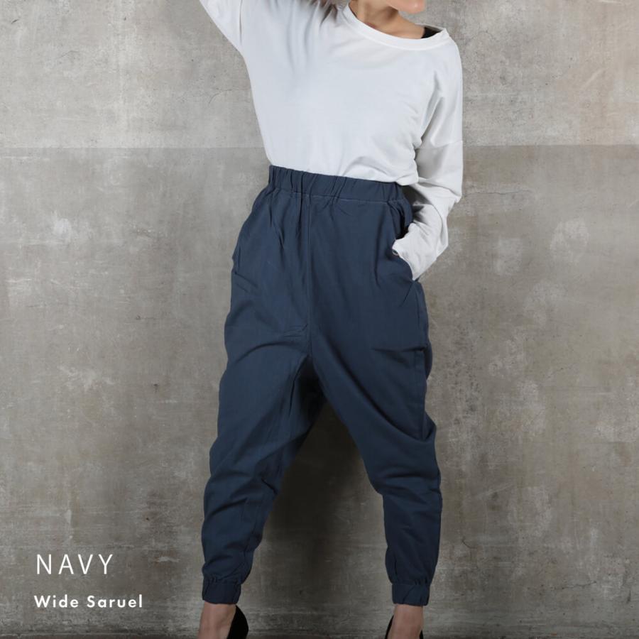 レディース サルエルパンツ きれいめ ダンス ロングパンツ 美脚