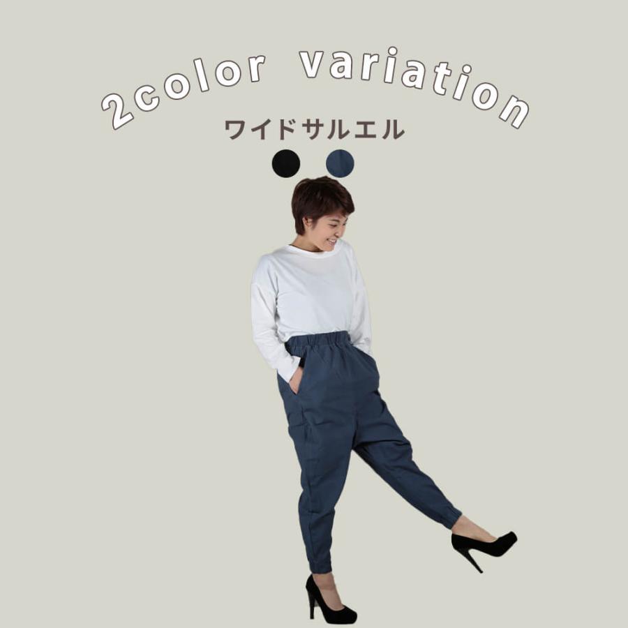 萌　サルエルパンツ レディース サルエルパンツ ヨガ パンツ リラックス ジョガー