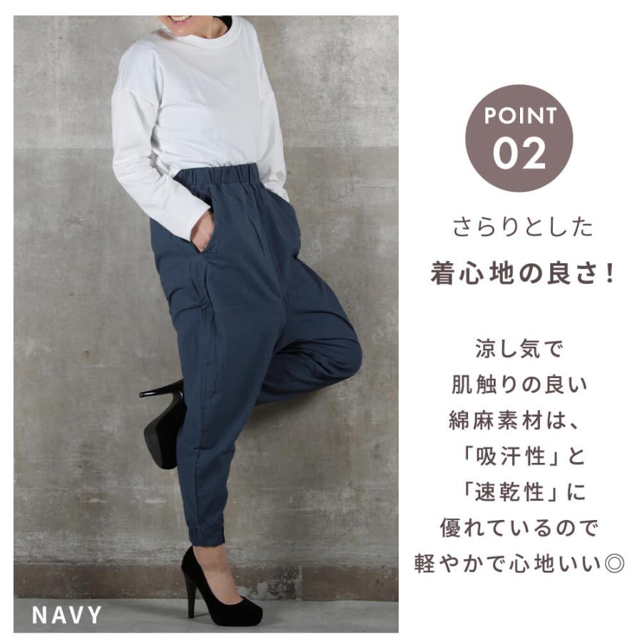 レディース サルエルパンツ きれいめ ダンス ロングパンツ 美脚 レディース サルエルパンツ きれいめ ダンス ロングパンツ 美脚