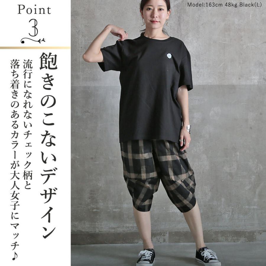 期間限定の激安セール サルエル サルエルパンツ レディース きれいめ ダンス ロングパンツ 美脚 ウエストゴム ヨガ クロップド 7分丈 ワイドパンツ チェック ポケット 大きいサイズ チェック柄半端丈パンツ LLサイズ