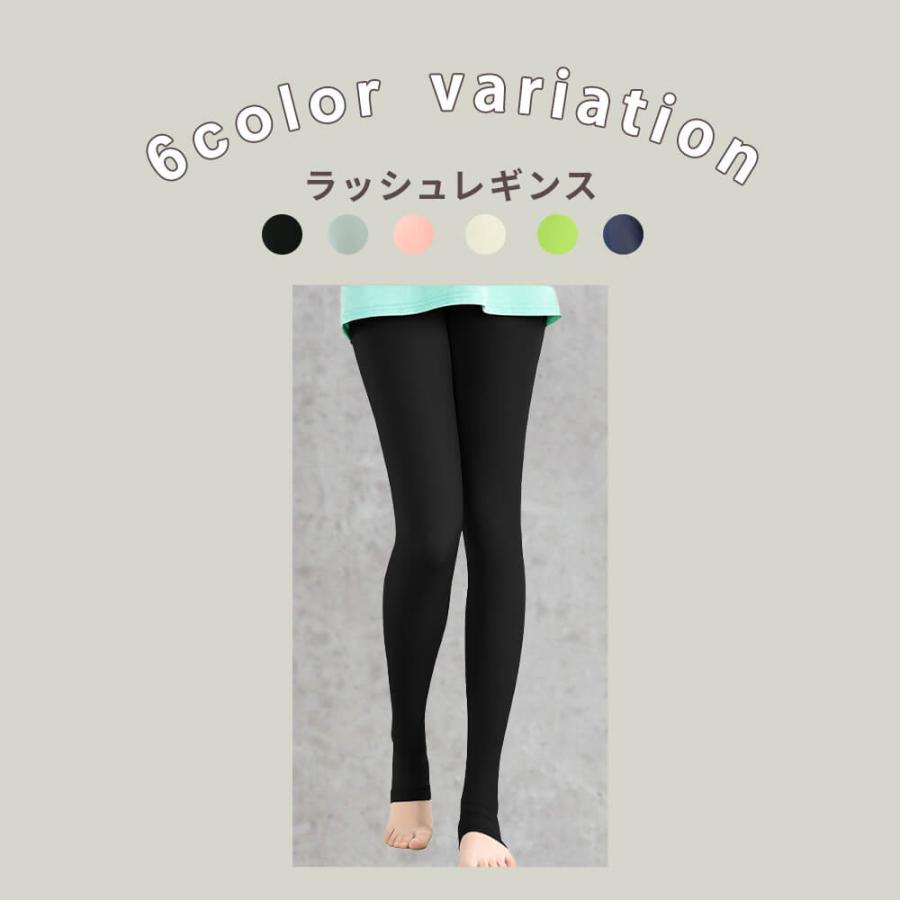 トレンカ レギンス レディース ラッシュトレンカ ラッシュ トレンカ レギンス レディース ラッシュトレンカ ラッシュ
