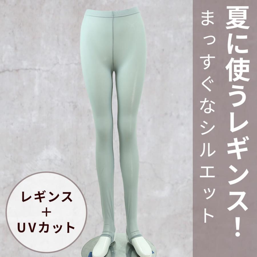 トレンカ レギンス レディース ラッシュトレンカ ラッシュレギンス