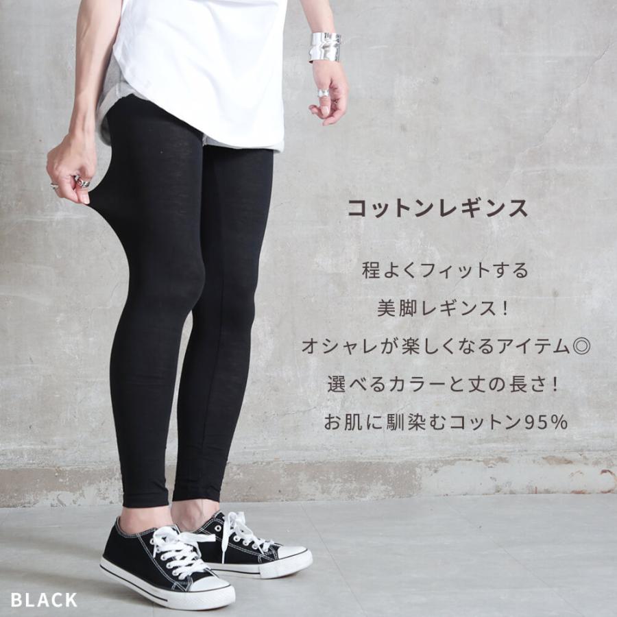 レギンス レディース おしゃれ パンツ 黒 無地 ウエストゴム レギンス レディース おしゃれ パンツ 黒 無地 ウエストゴム
