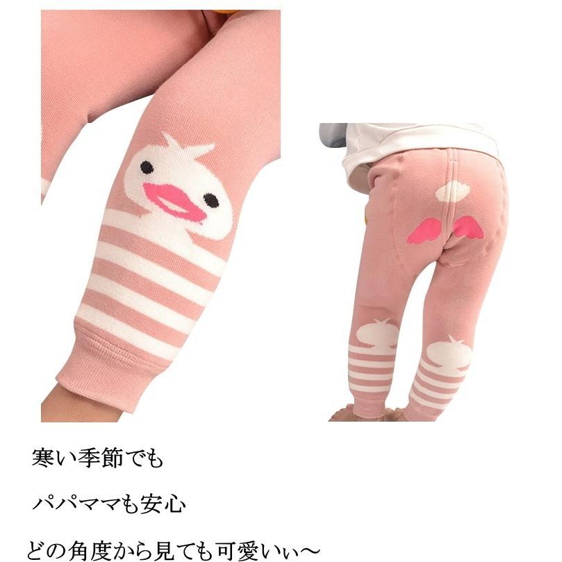 裏起毛 ベビー レギンス 極厚 スパッツ ボトムス 冬 防寒 あったか 