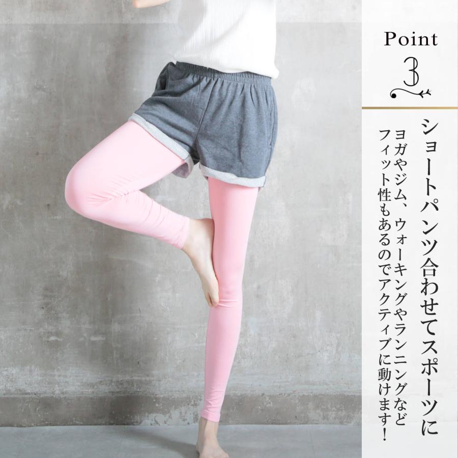 CINTULA 1枚 レギンス CINTULA 1枚 レギンス