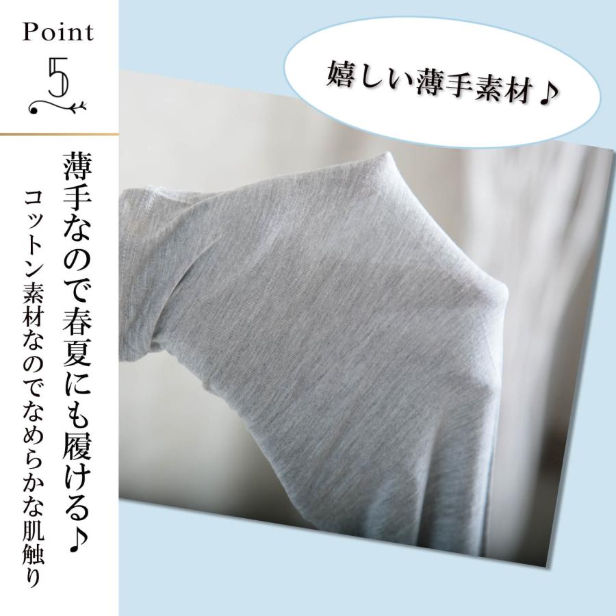 レギンス レディース 10分丈 薄手 インナー 無地 ボトムス