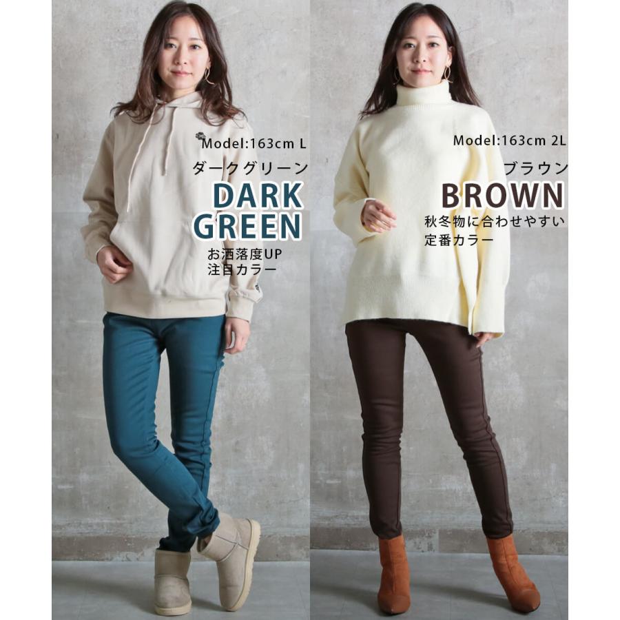 レギパン レディース おしゃれ スポーツ パンツ レギンス スキニー ロング丈 黒 裏起毛 ポケット 小さいサイズ 大きいサイズ 冬 防寒 起毛 スキニーパンツ 無地 C Clover Depot 通販 Yahoo ショッピング