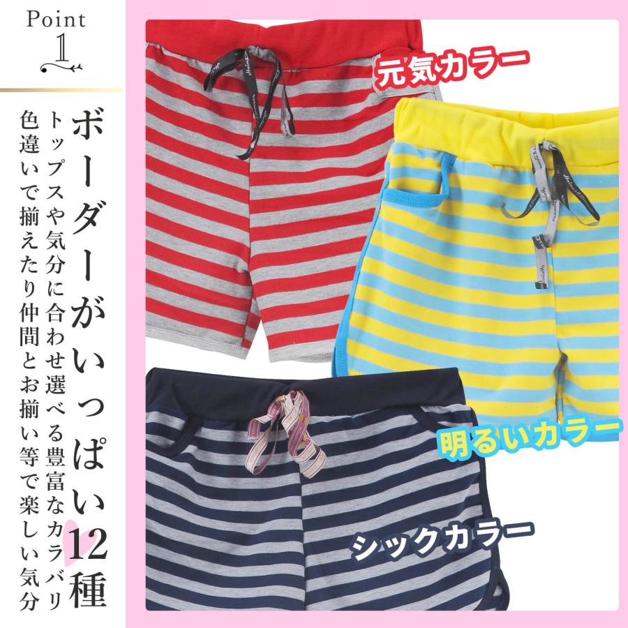 ショートパンツ レディース ボーダー ショーパン ハーフパンツ 短パン