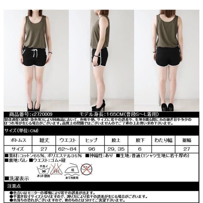 ショートパンツ ショーパン ハーフパンツ 短パン ショートパン