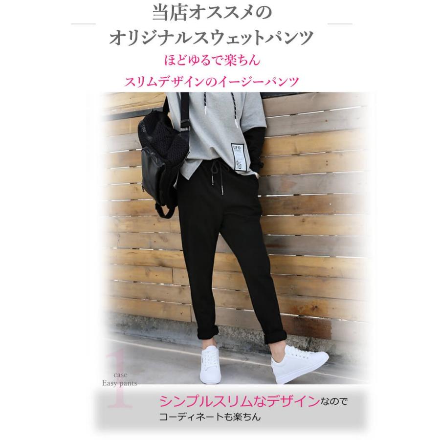 スウェットパンツ レディース ゆったり スポーツ ダンス 美脚 ウエストゴム ポケット 10分丈 コーデ ジャージ ダンス ルームウェア 紐付き 黒 無地 ロング C Clover Depot 通販 Yahoo ショッピング