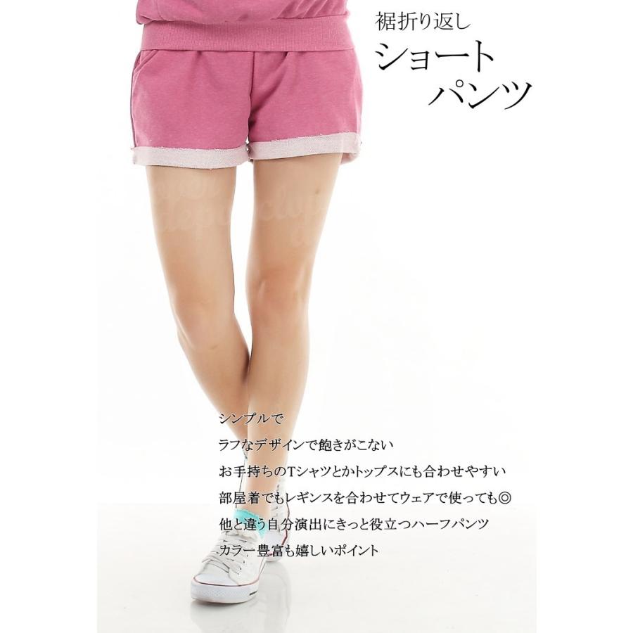ショートパンツ レディース 大きいサイズ スポーツ 部屋着 スウェット 夏 3l スエットショートパンツ ショーパン 短パン ショートパン 大人 ヨガパンツ ヨガ C Clover Depot 通販 Yahoo ショッピング