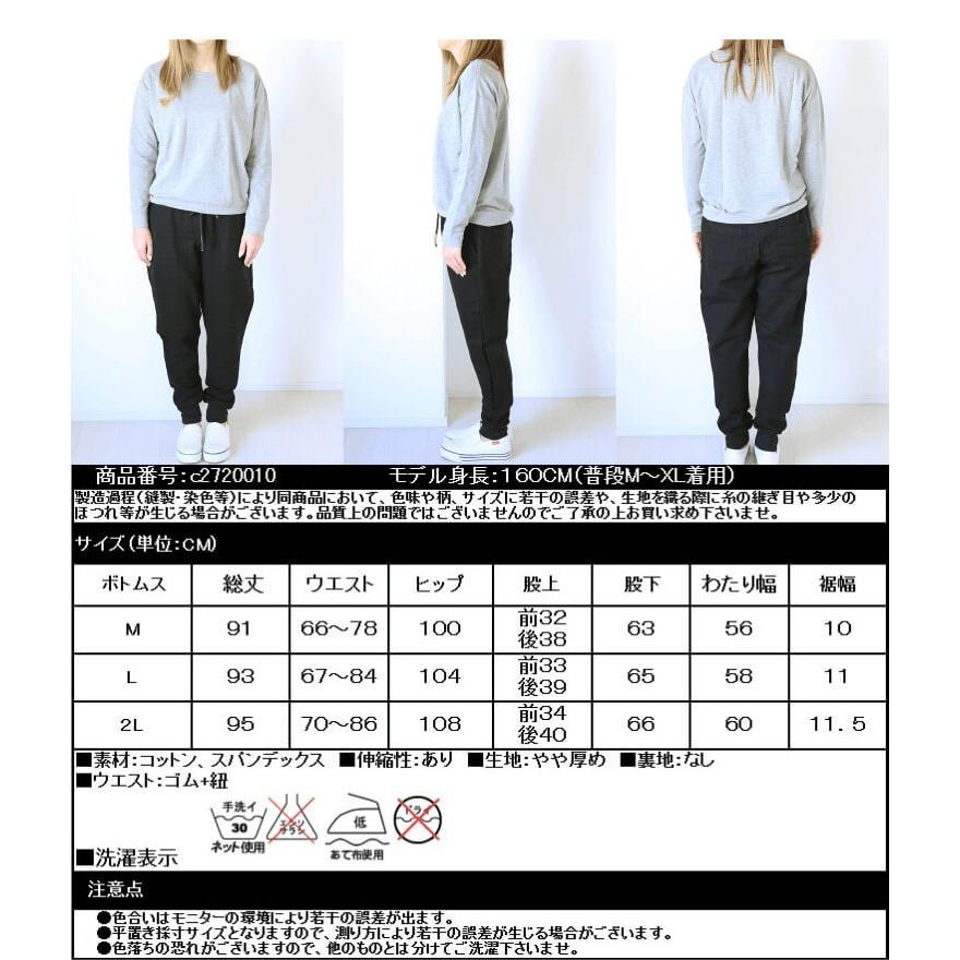 スウェットパンツ レディース ゆったり スポーツ ダンス 美脚 ウエストゴム ポケット 10分丈 コーデ ジャージ ダンス ルームウェア 紐付き 黒 無地 ロング C Clover Depot 通販 Yahoo ショッピング