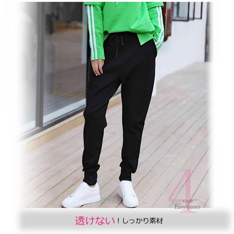 スウェットパンツ レディース ゆったり スポーツ ダンス 美脚 ウエストゴム ポケット 10分丈 コーデ ジャージ ダンス ルームウェア 紐付き 黒 無地 ロング C Clover Depot 通販 Yahoo ショッピング