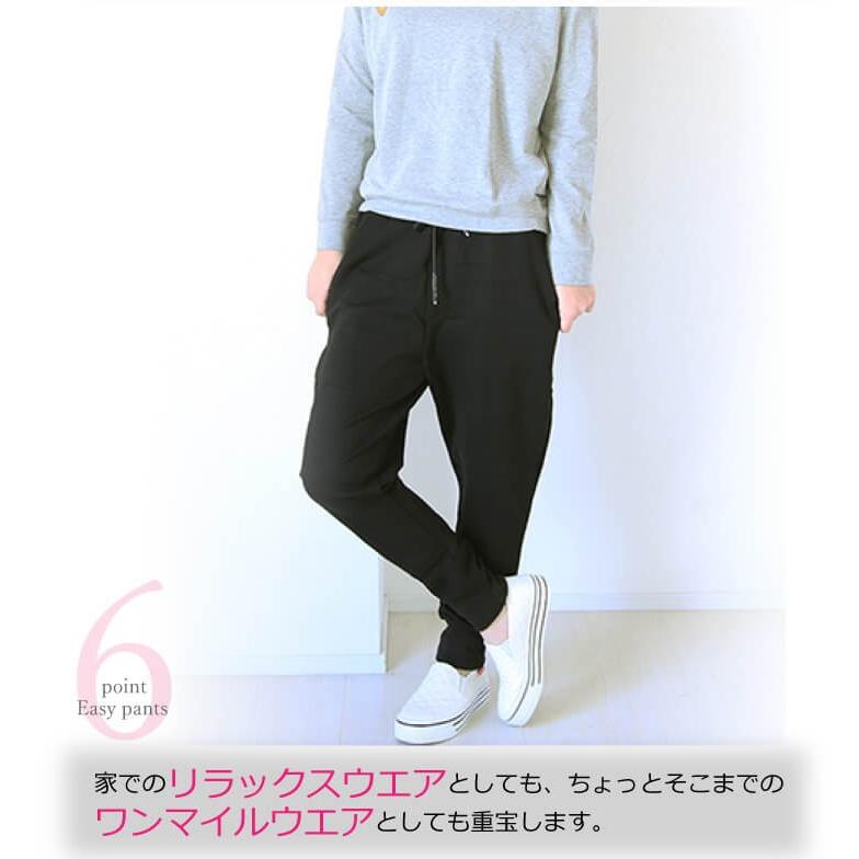 2 3022 Pantu Kodeko 春夏コーデ スウエットパンツ 脚長 ストレートパンツ カジュアル パンツ 長ズボン スポーツ 21年激安