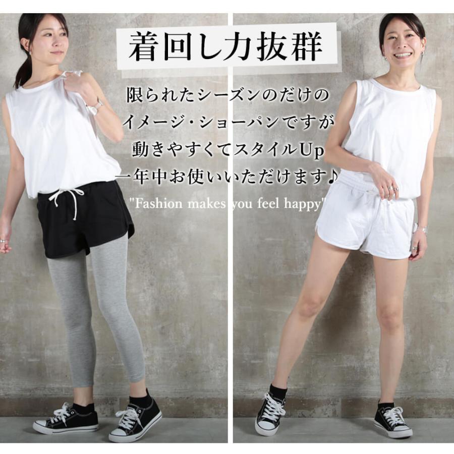 ショートパンツ 大人 大きいサイズ レディース カジュアル ジョギング ヨガ ジム フィットネス スウェット 無地 薄手 春夏 スポーツ ルームウェア ランニング C Clover Depot 通販 Yahoo ショッピング