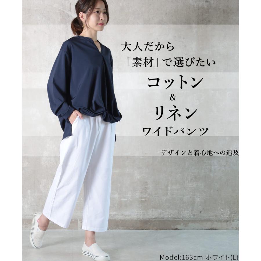 ワイドパンツ レディース きれいめ 春夏 ストレッチ ポケット ボトムス ロング シンプル クロップド パンツ ガウチョパンツ 10分丈 無地 大きいサイズ 白 黒 C Clover Depot 通販 Yahoo ショッピング