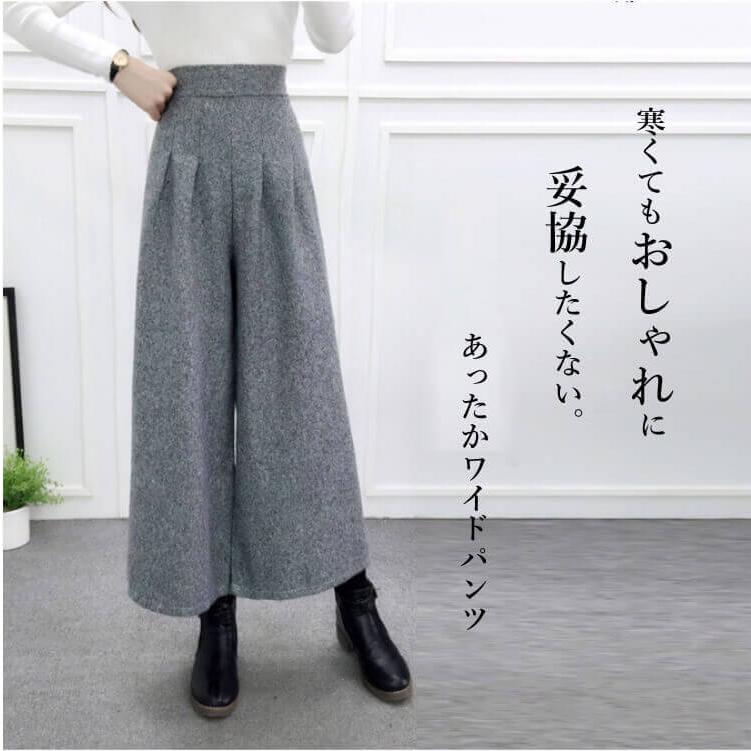 ウール混 ワイドパンツ ウールパンツ ハイウエスト 美シルエット ウエスト後ろゴム ガウチョ パンツ ボトムス 秋新作 大人 レディース オフィス 美脚 C Clover Depot 通販 Yahoo ショッピング