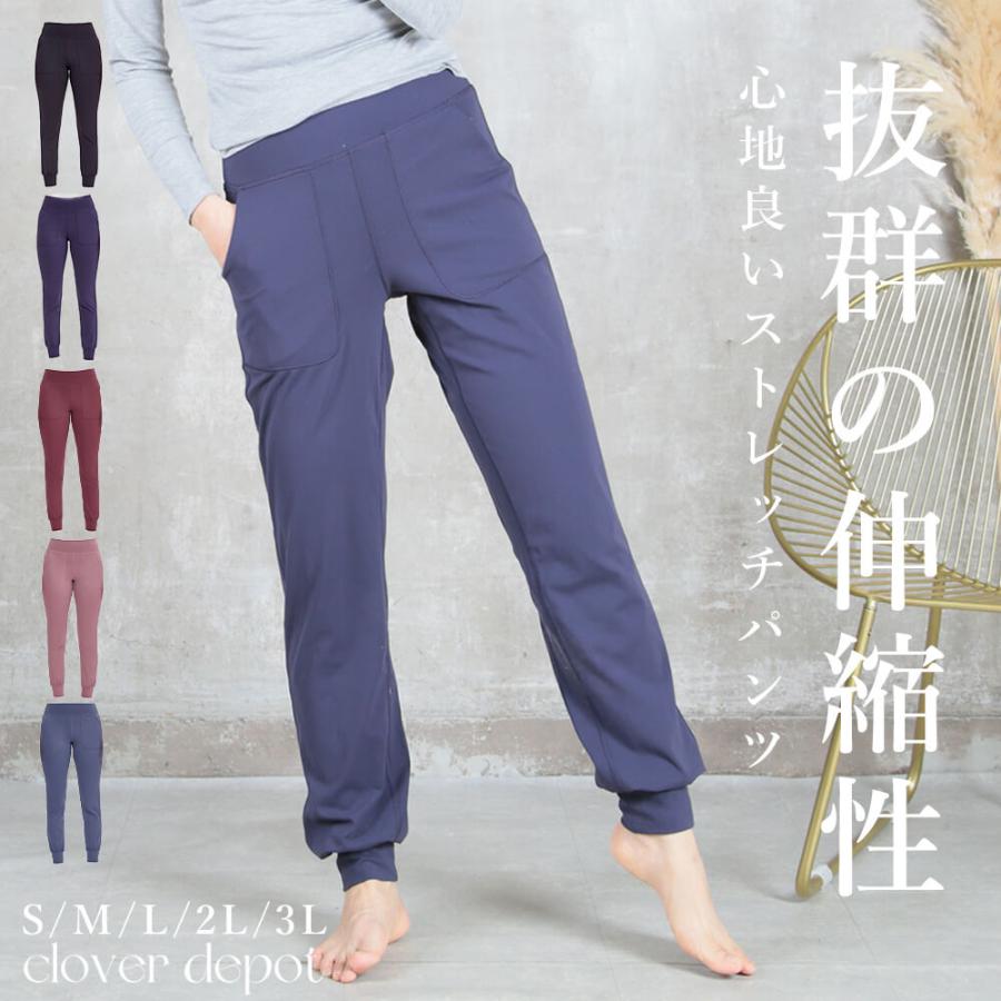 21秋冬新作 即納 送料無料 メール便 ヨガウェア パンツ ヨガ レギンス ヨガパンツ ウェア レディース ピラティス フィットネス ヨガスパッツ 9分丈 9分 ホットヨガ バレエ