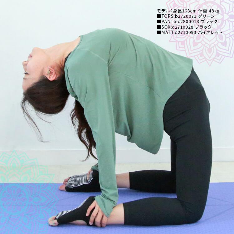 即納 送料無料 メール便 ヨガウェア パンツ ヨガ レギンス ヨガパンツ ウェア レディース ピラティス フィットネス ヨガスパッツ ハイウエスト ホットヨガ 美脚 C Clover Depot 通販 Yahoo ショッピング